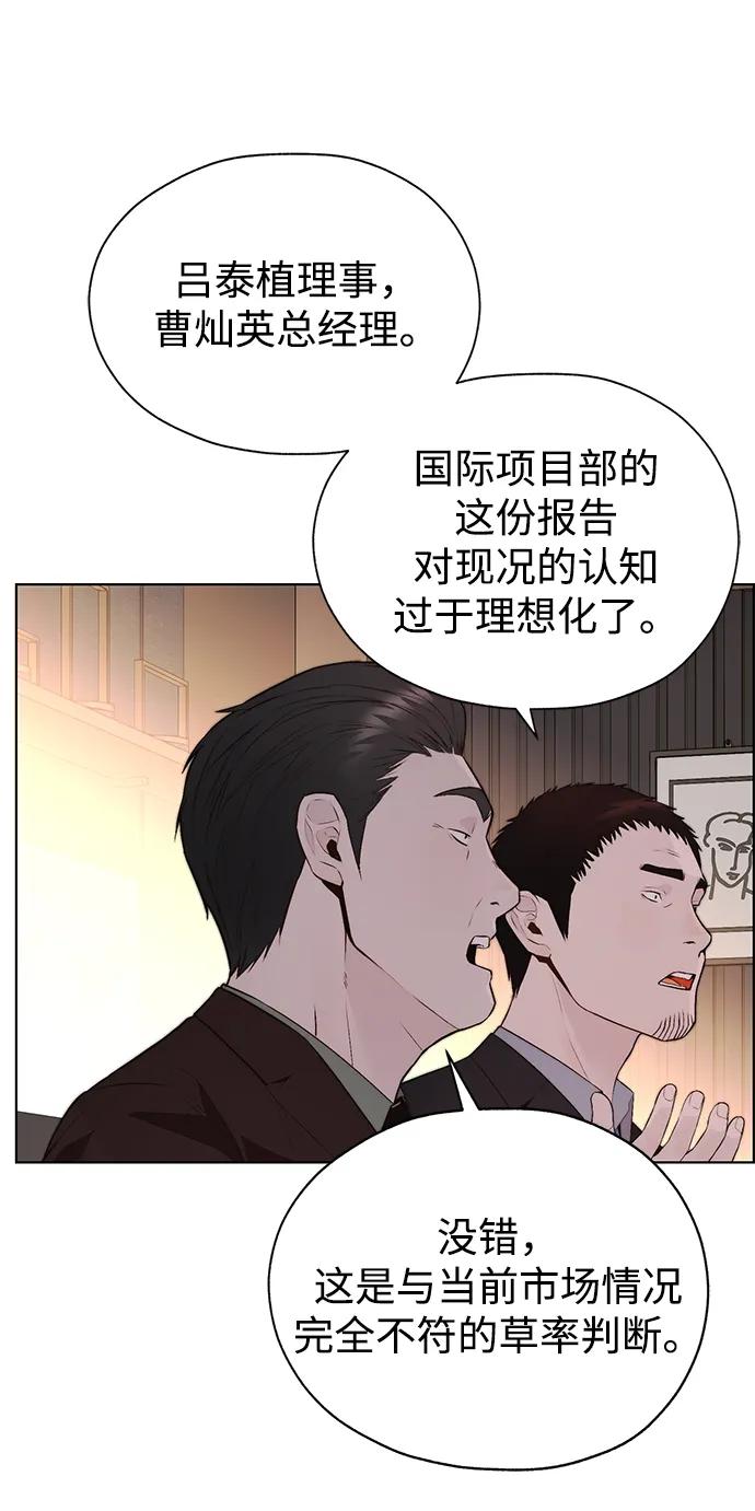 第 78 页