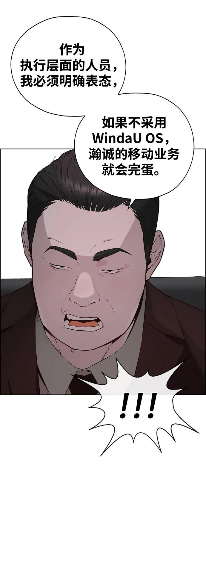 第 79 页