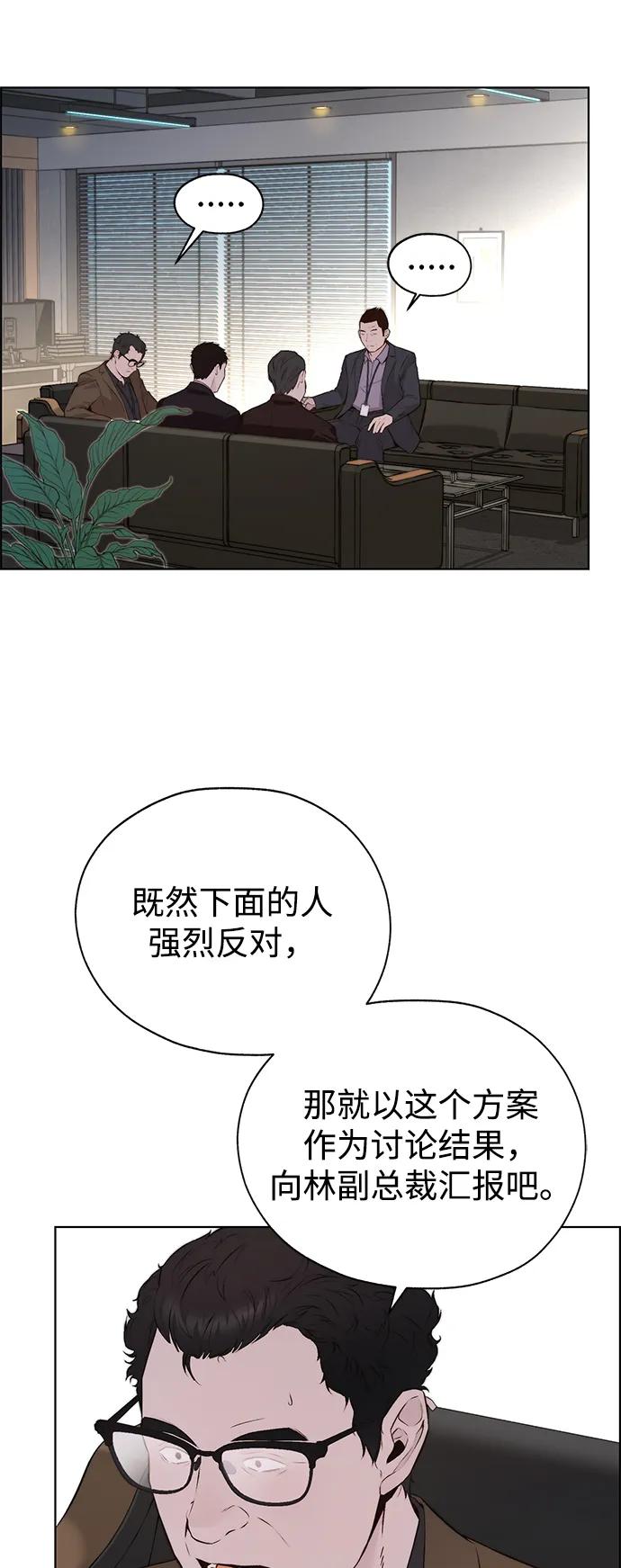 第 80 页