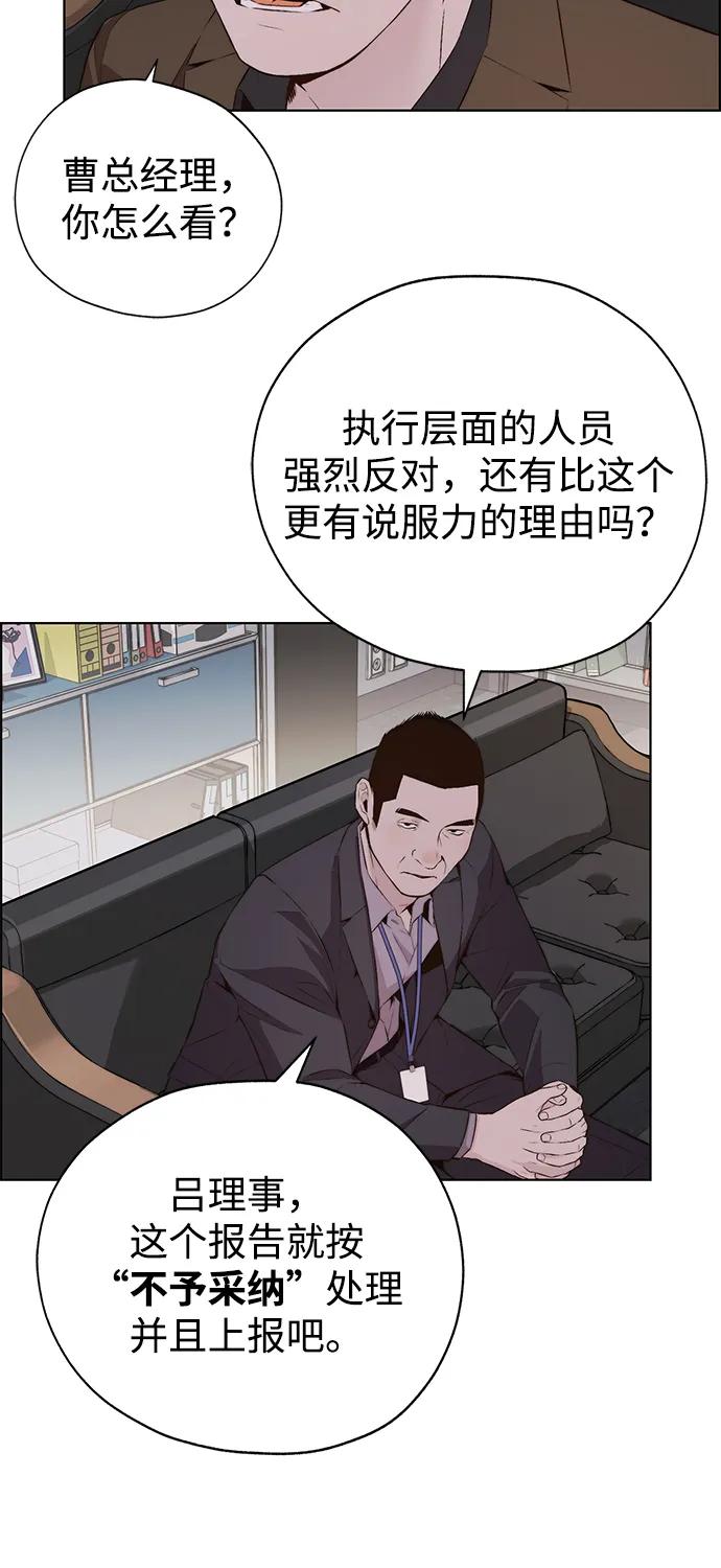 第 81 页