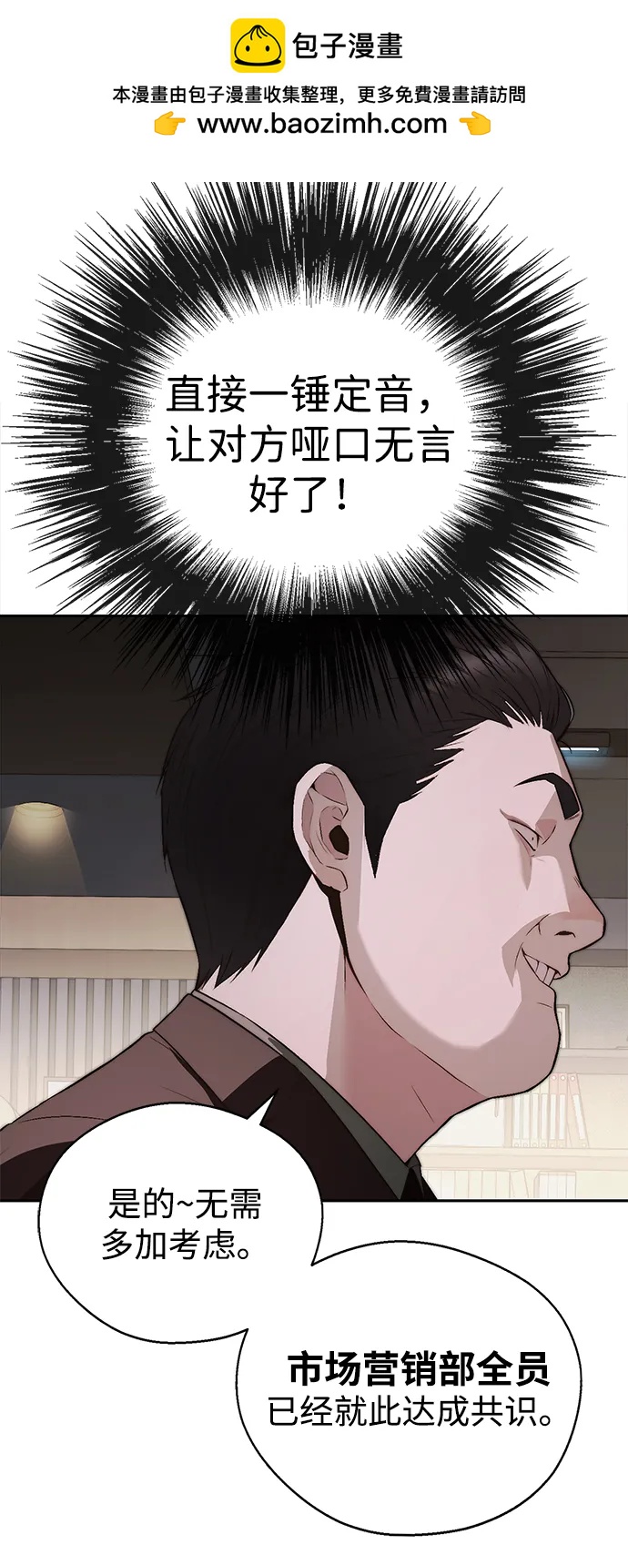 第 83 页