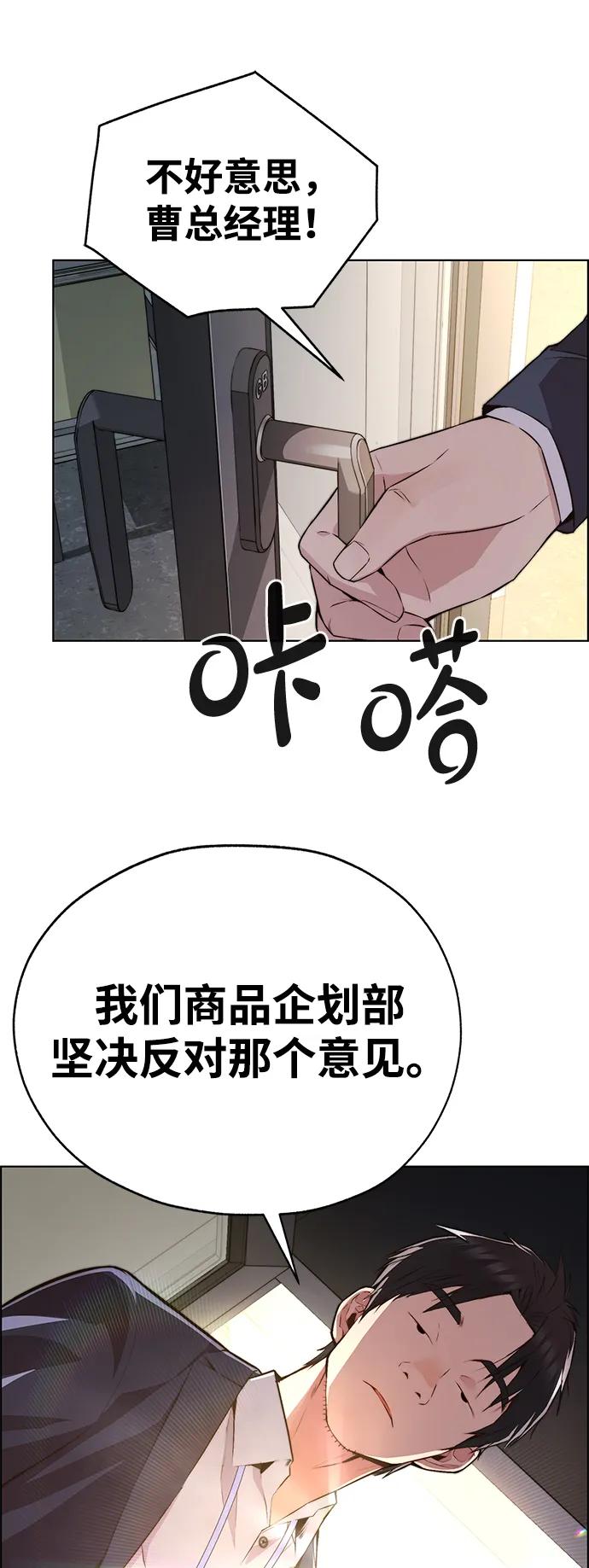 第 85 页