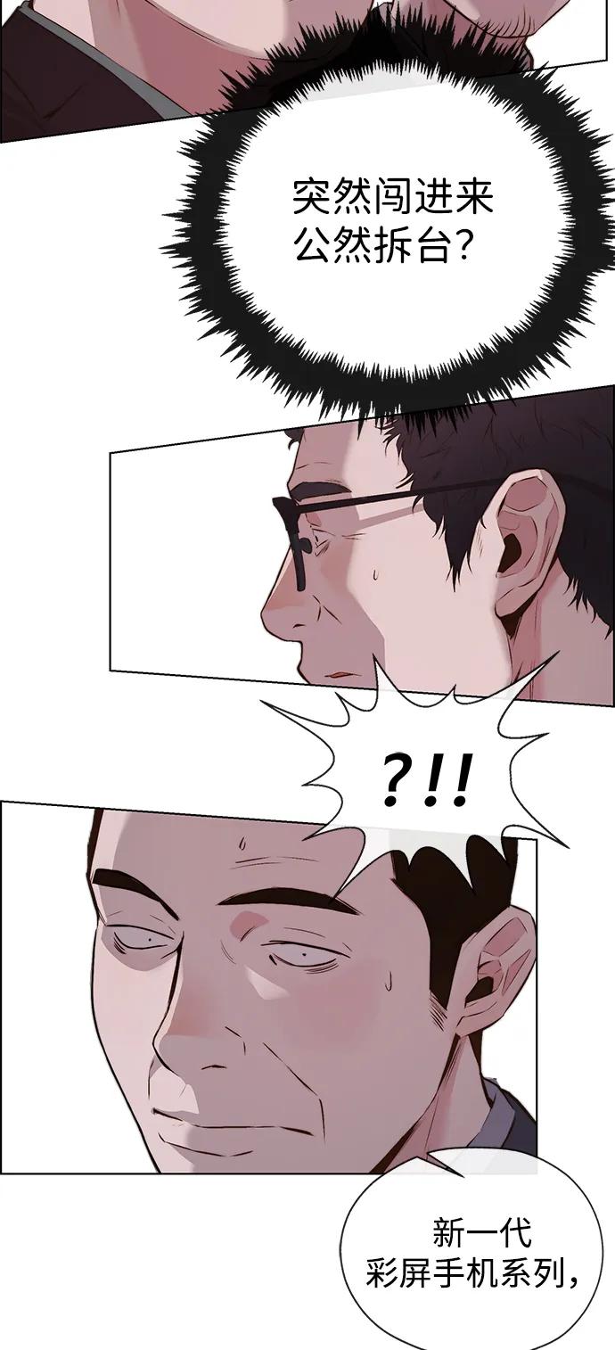 第 87 页