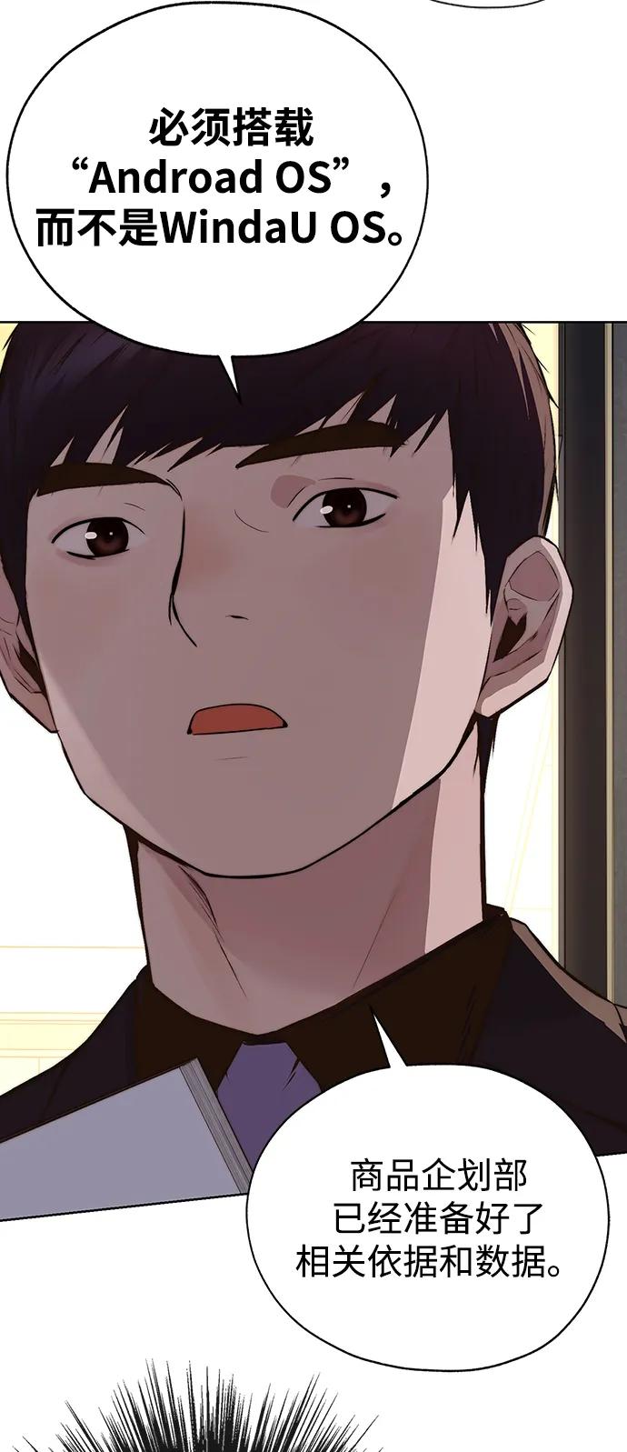 第 88 页