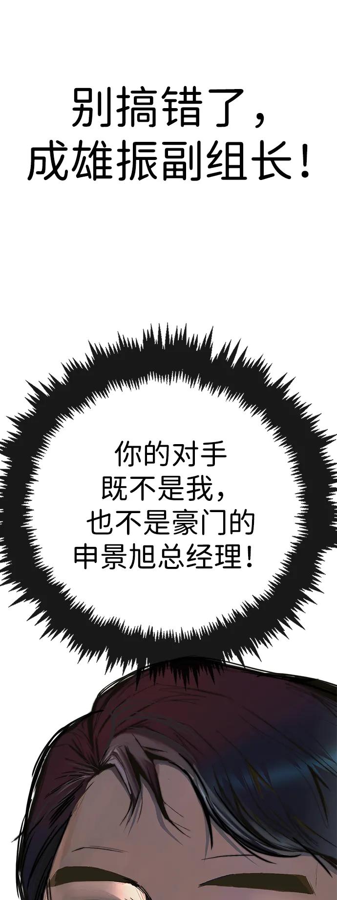 第 91 页