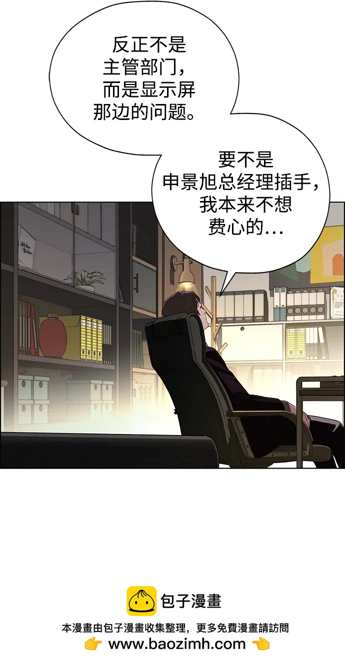 第 50 页