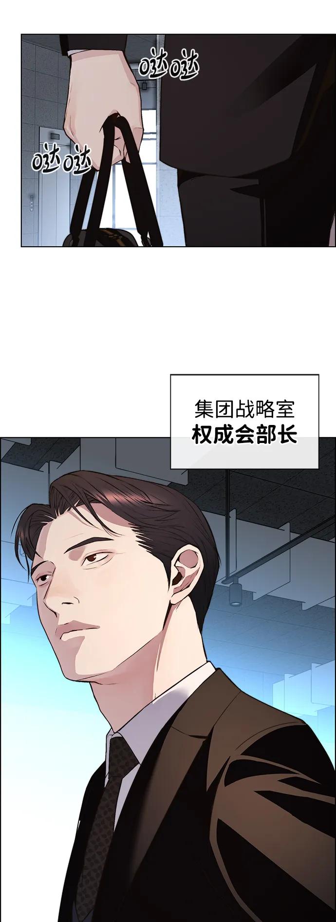 第 54 页