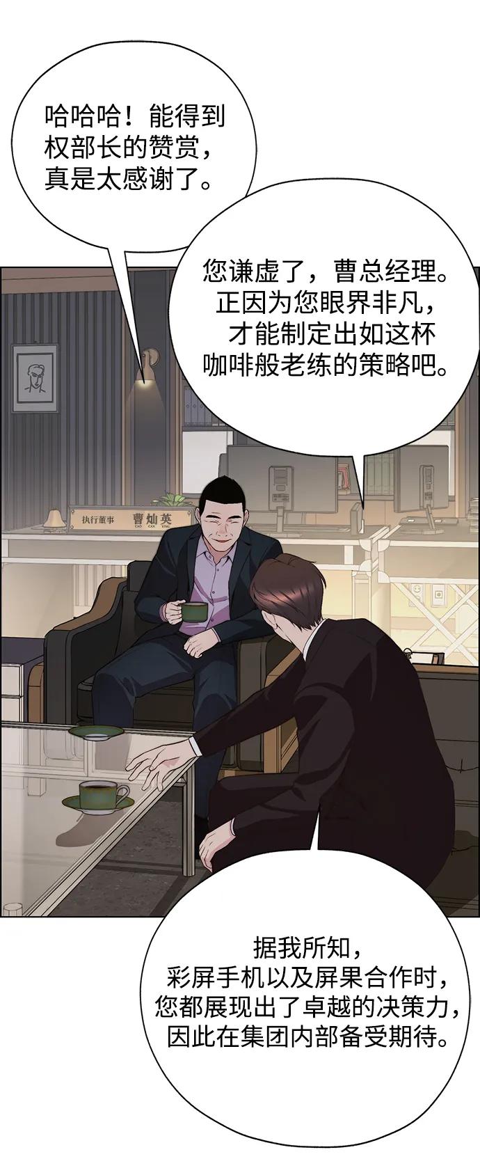 第 58 页