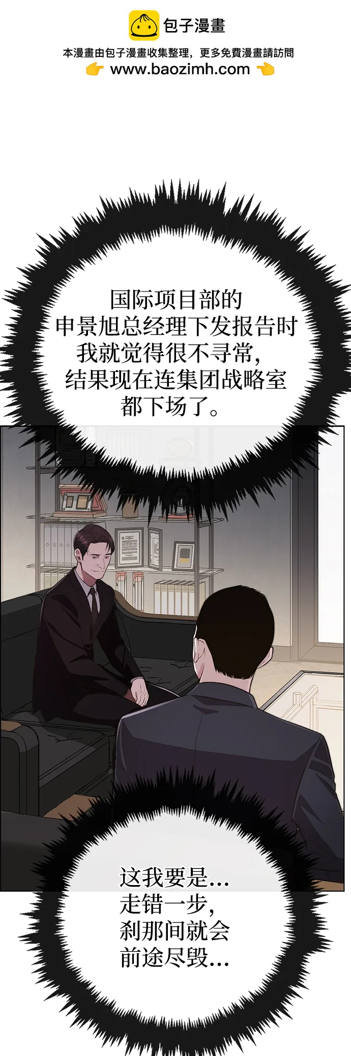 第 62 页