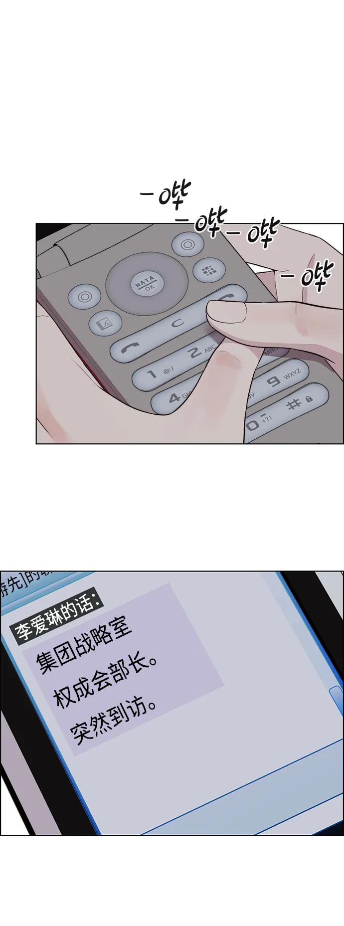 第 63 页