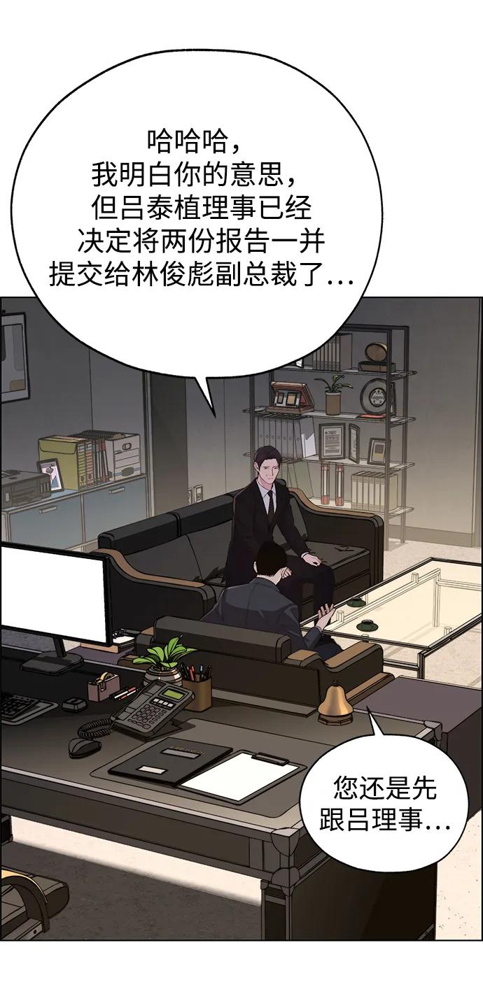 第 65 页