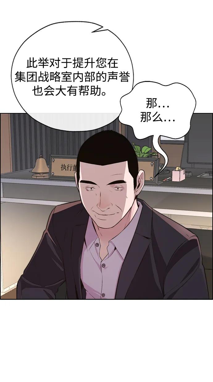 第 67 页