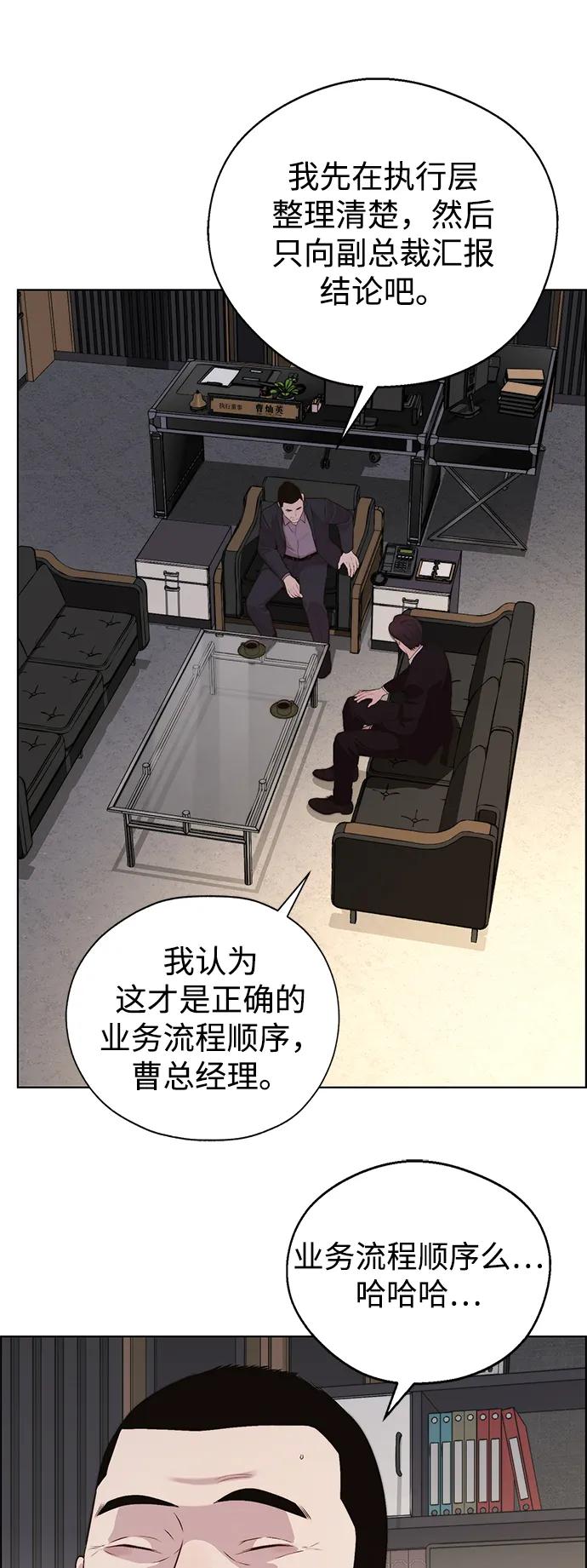 第 68 页