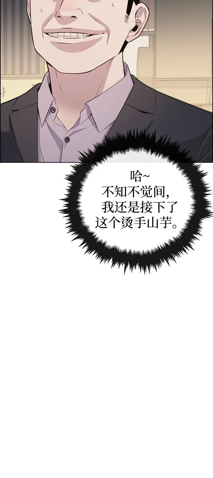 第 69 页