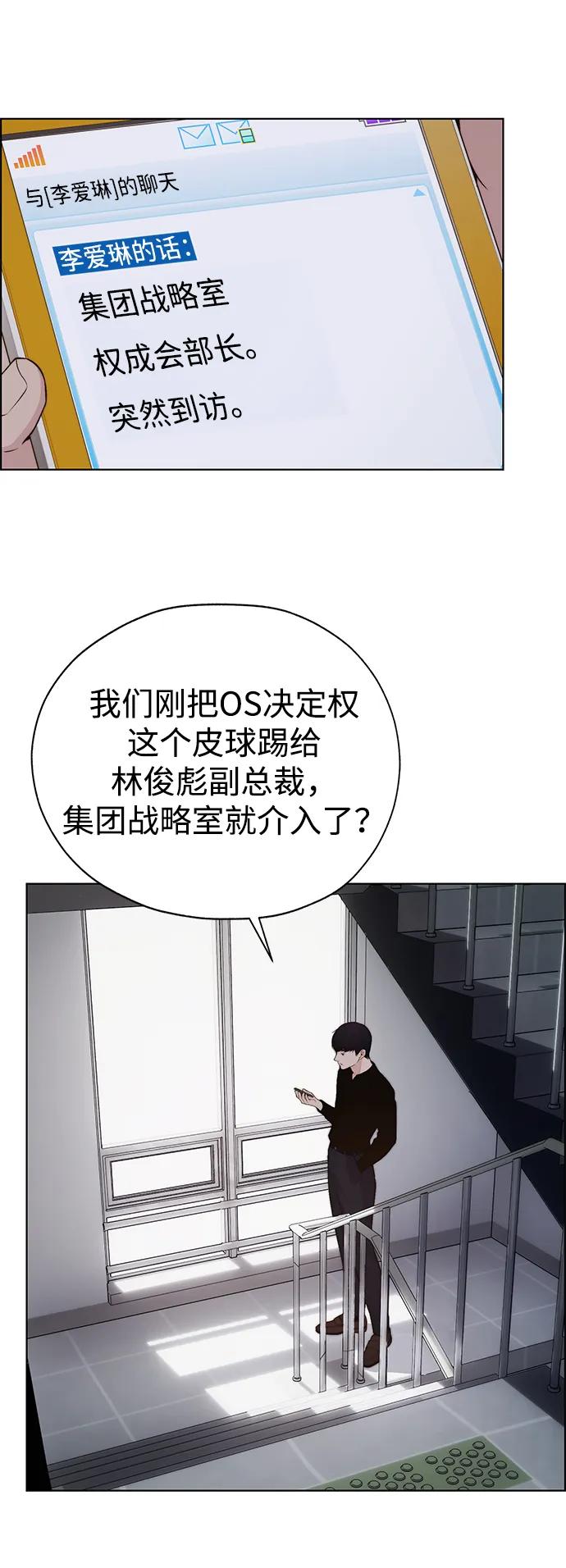 第 70 页