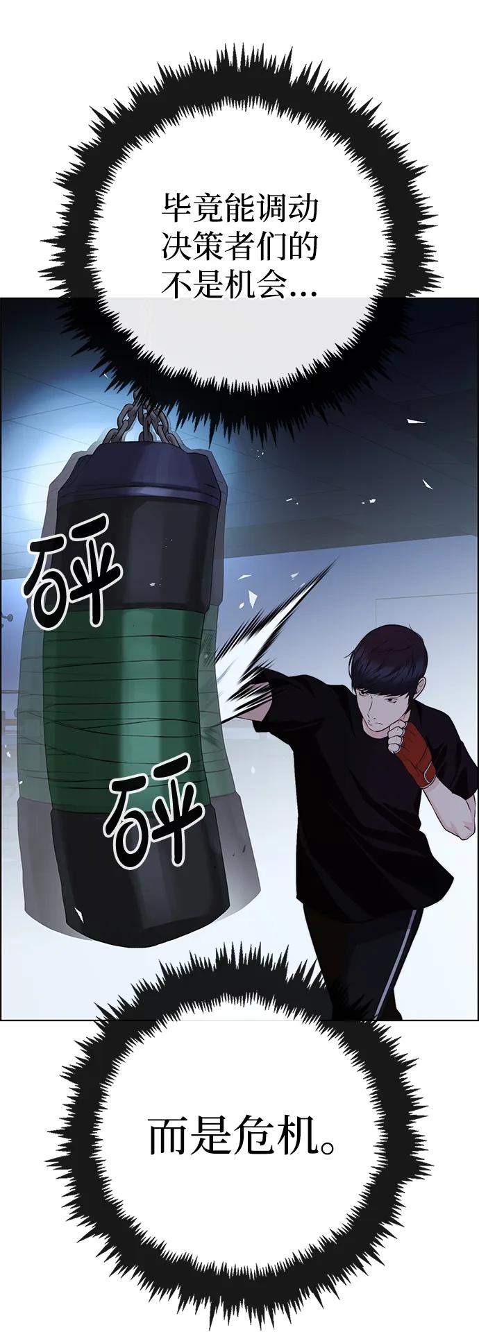 第 75 页