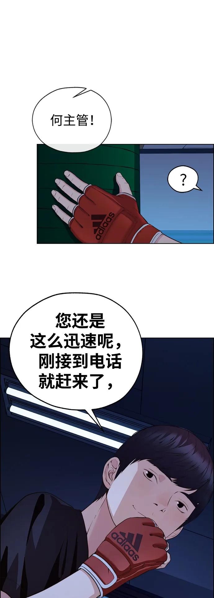 第 77 页