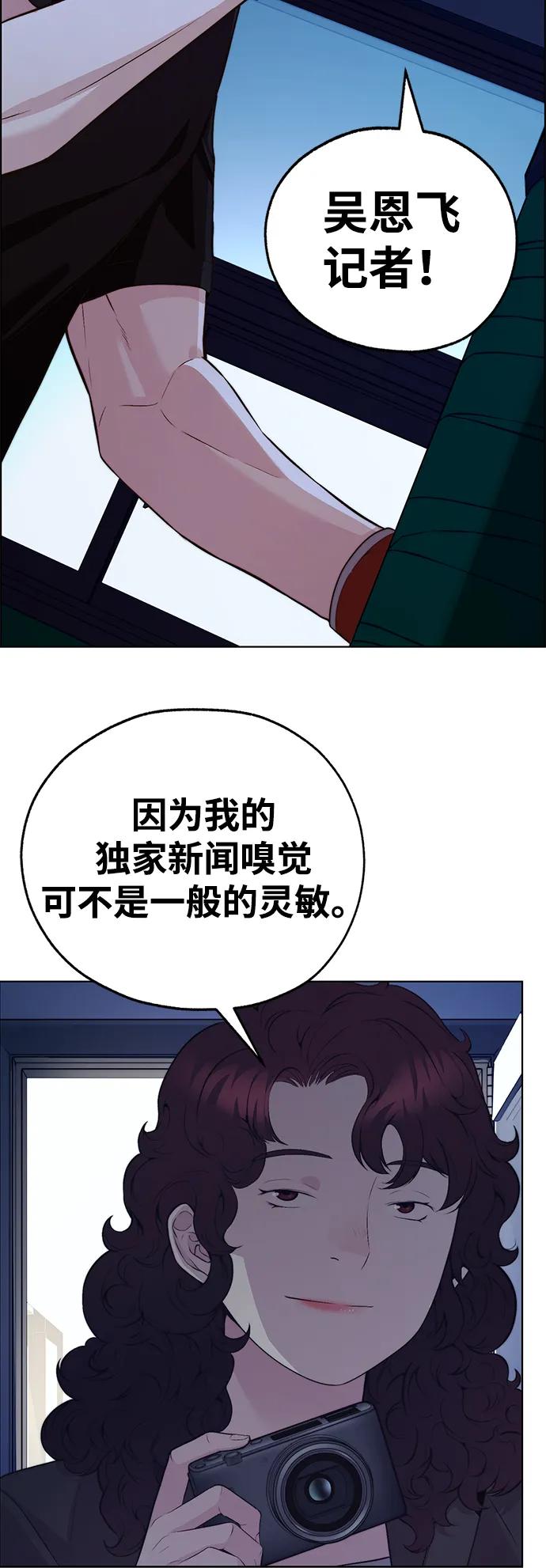 第 78 页