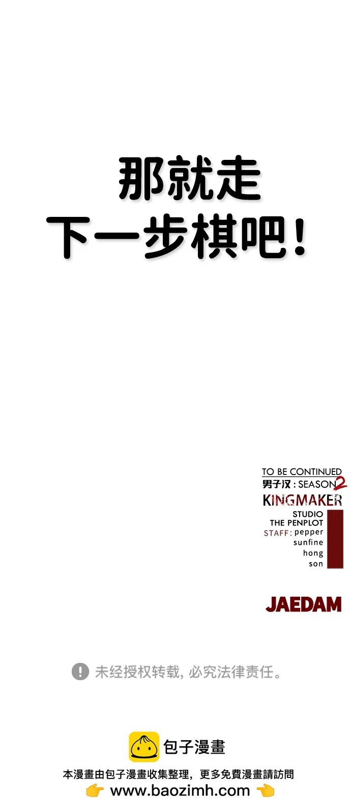 第 79 页