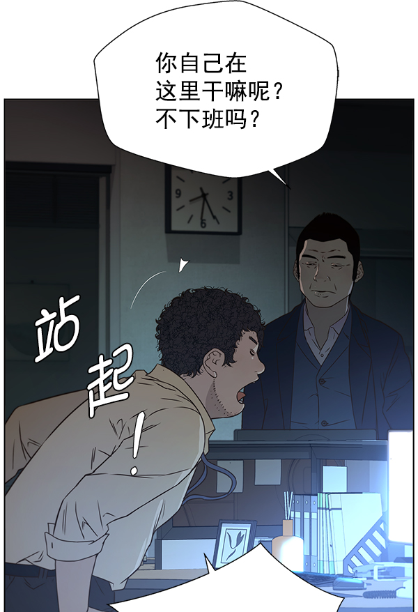 第 102 页