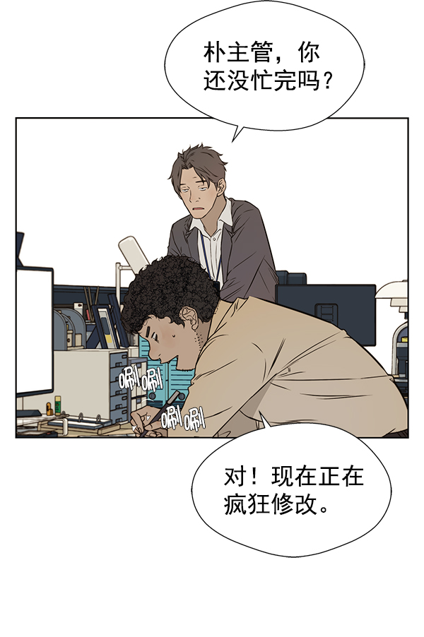 第 50 页