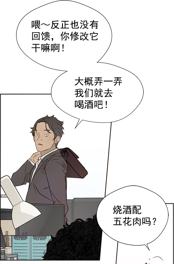 第 52 页
