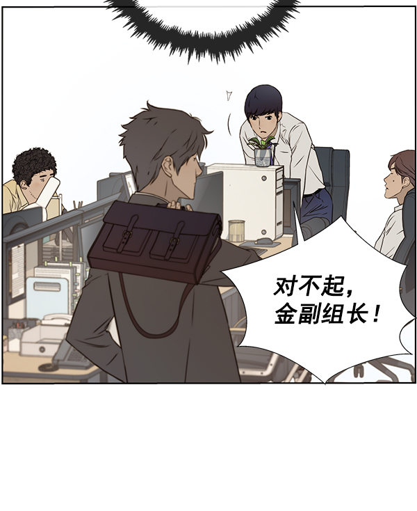 第 54 页
