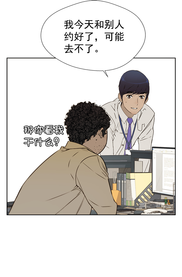 第 55 页