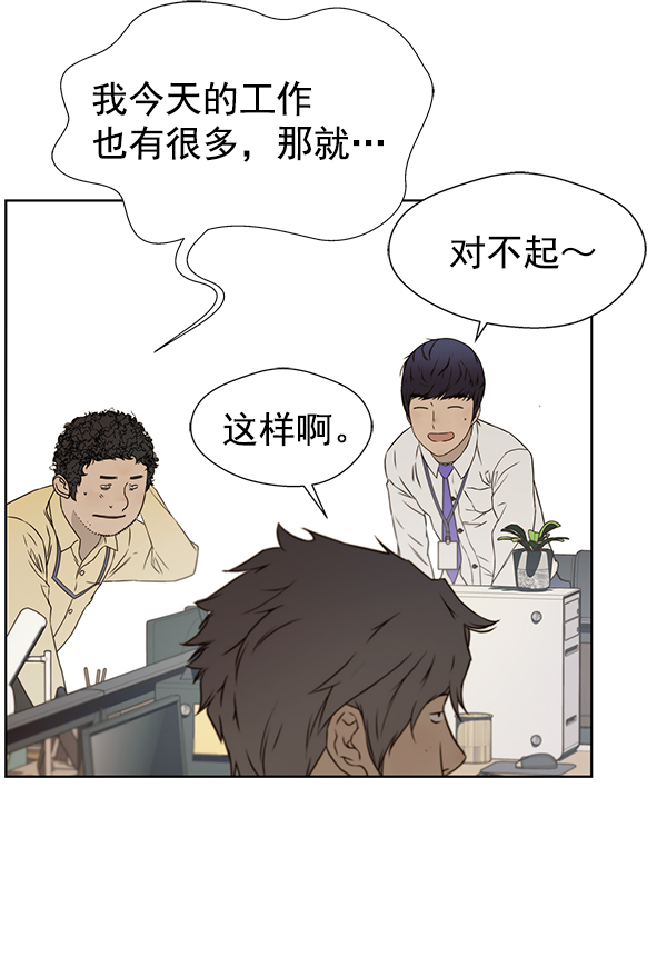 第 56 页