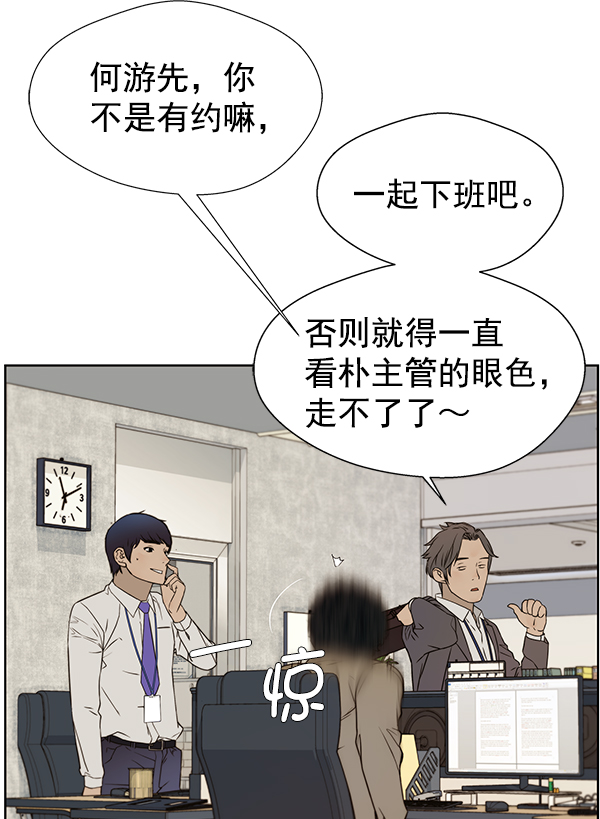第 58 页