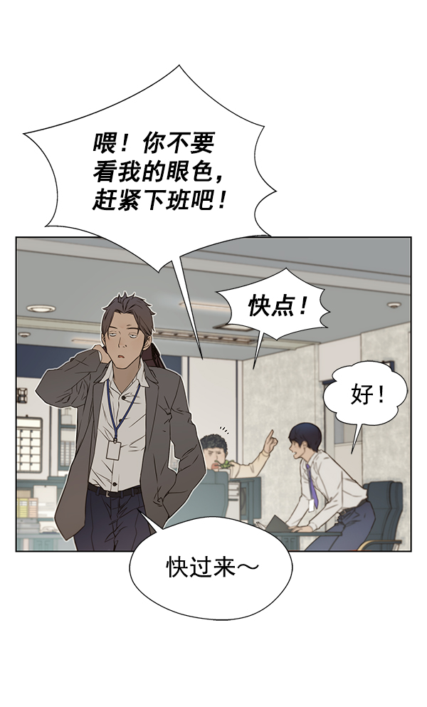 第 60 页