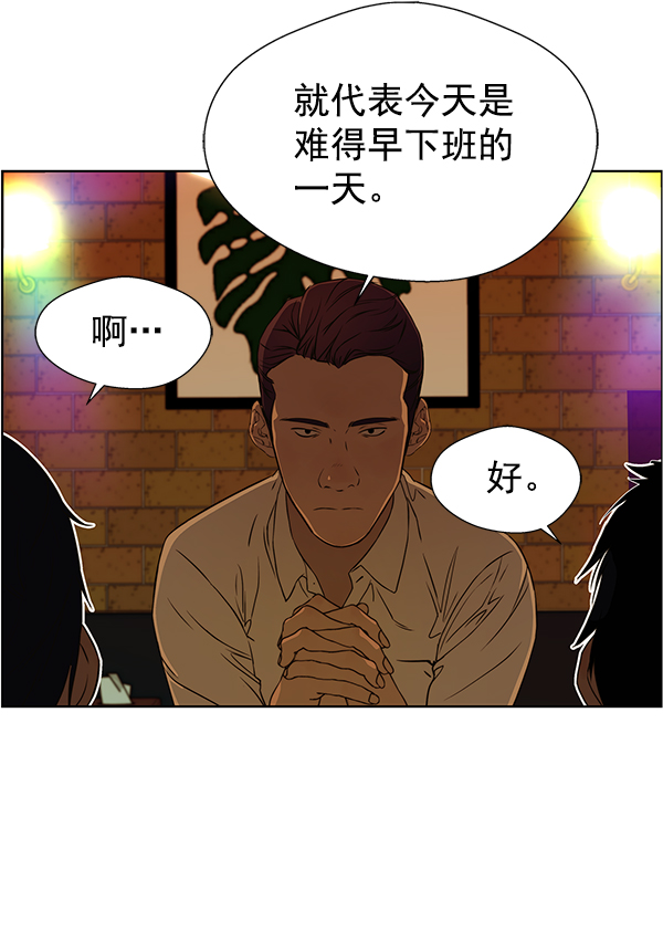 第 69 页