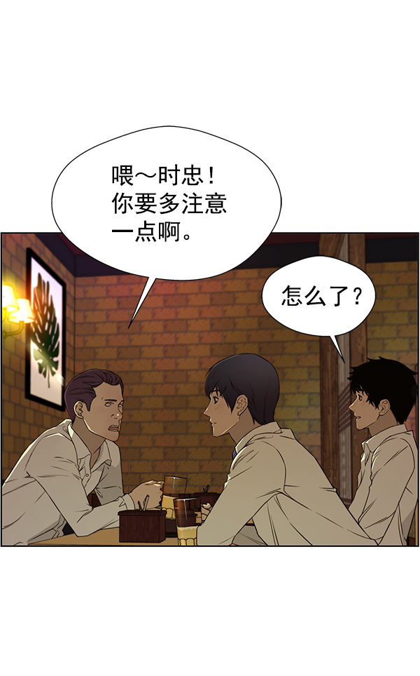 第 74 页