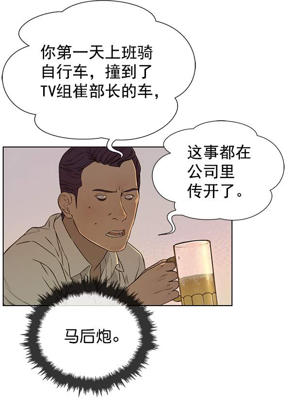 第 75 页