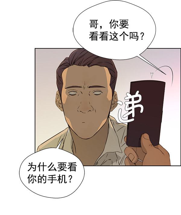 第 76 页