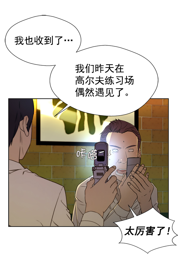 第 78 页