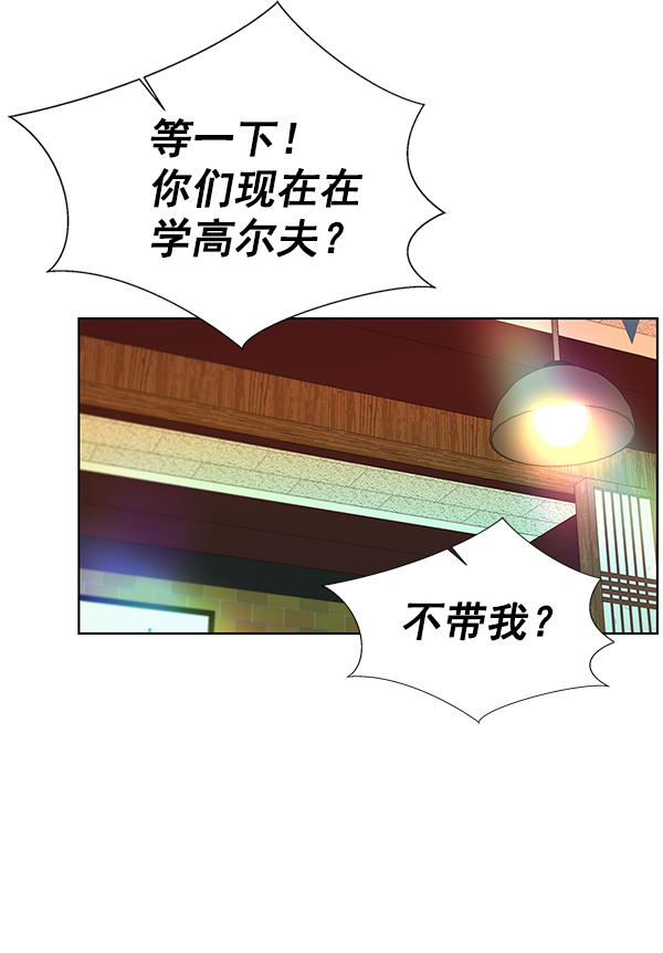 第 79 页