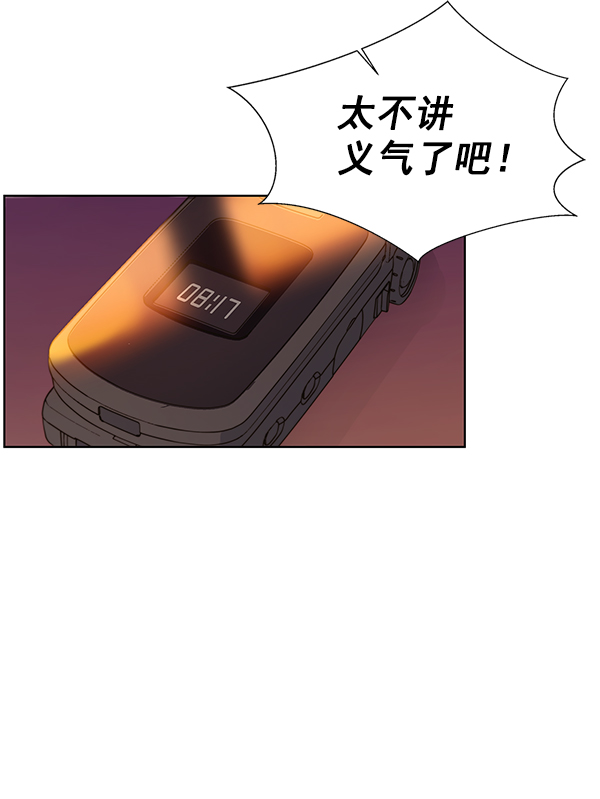 第 80 页