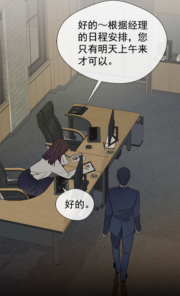 第 86 页