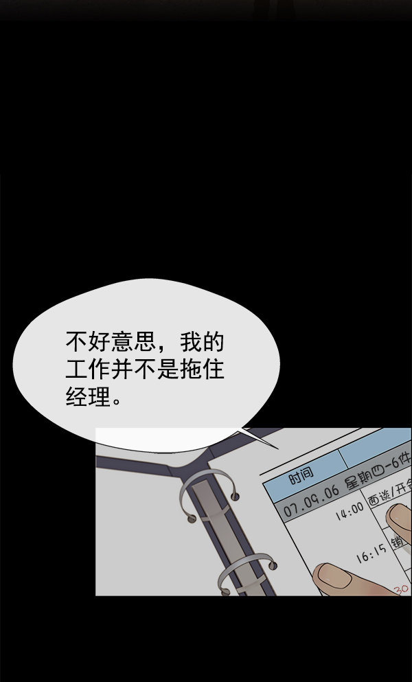 第 87 页