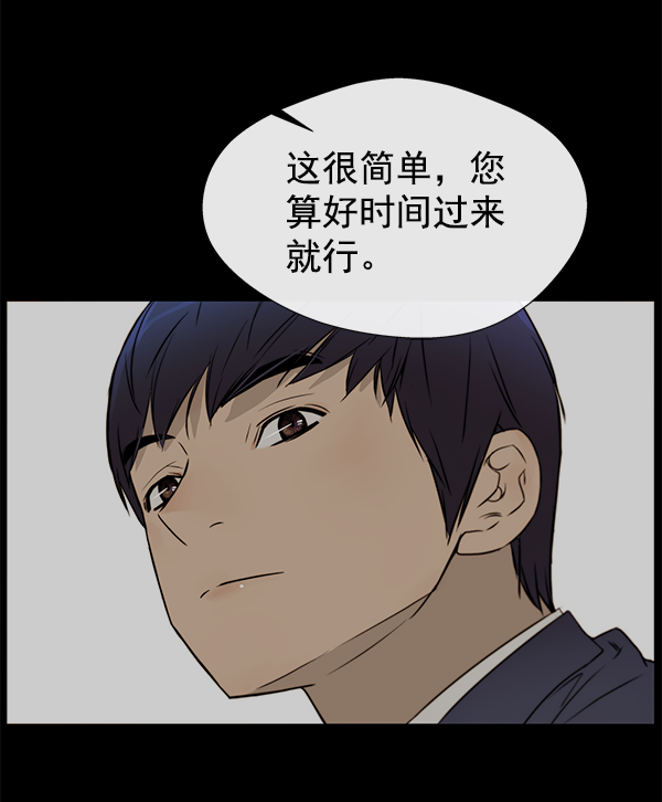 第 88 页