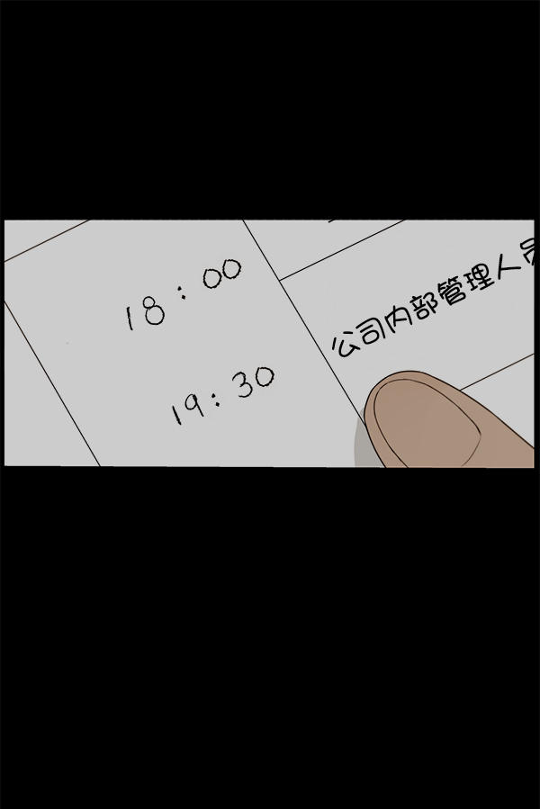 第 90 页
