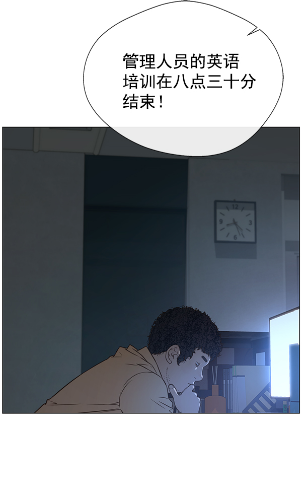 第 93 页