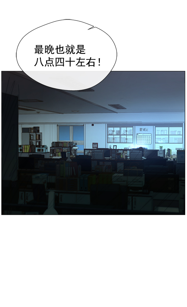 第 94 页