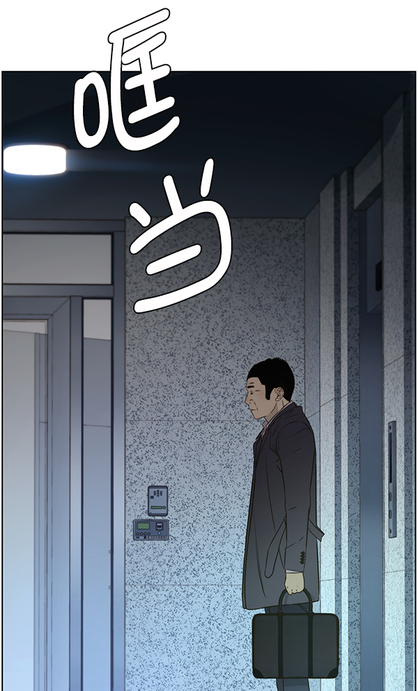 第 98 页