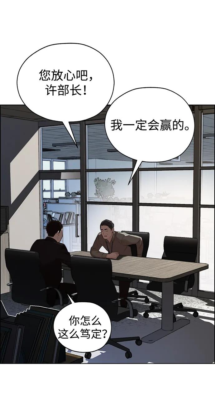 第 61 页