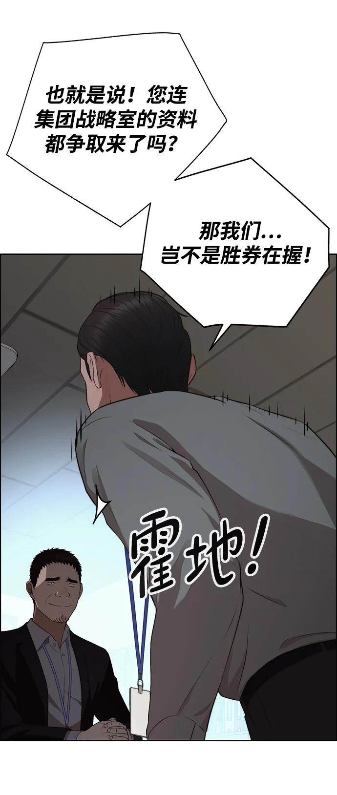 第 67 页