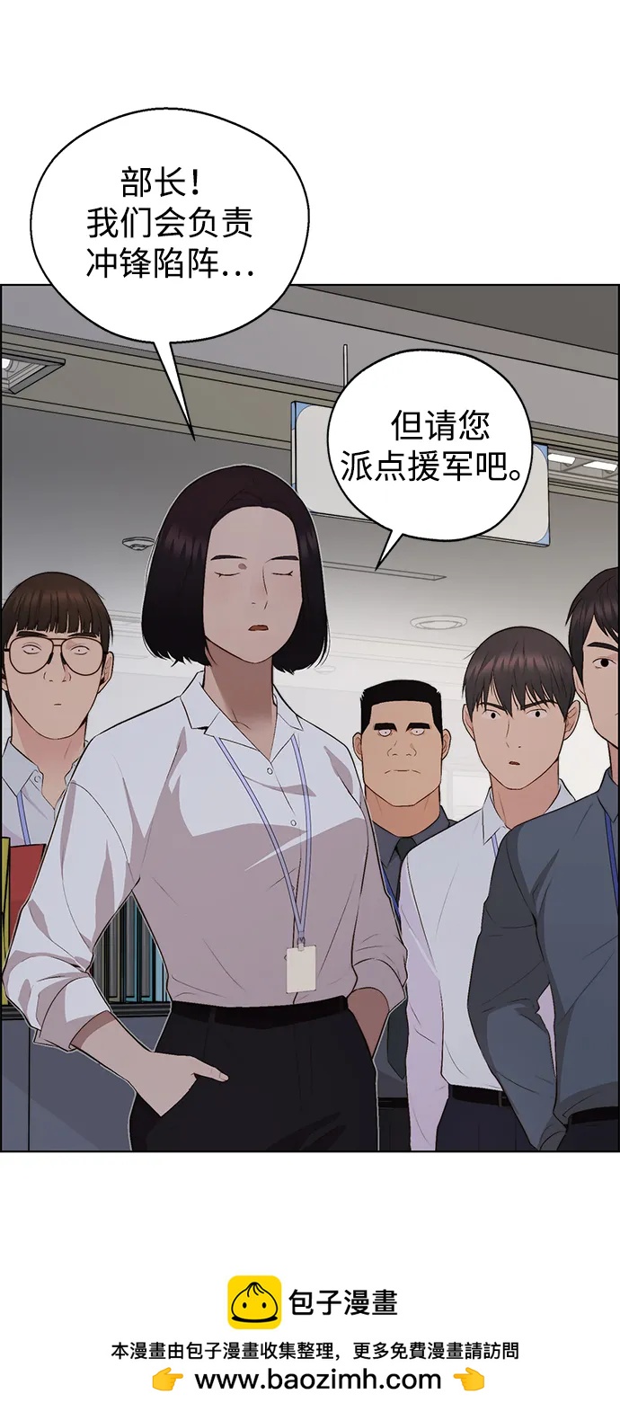 第 70 页