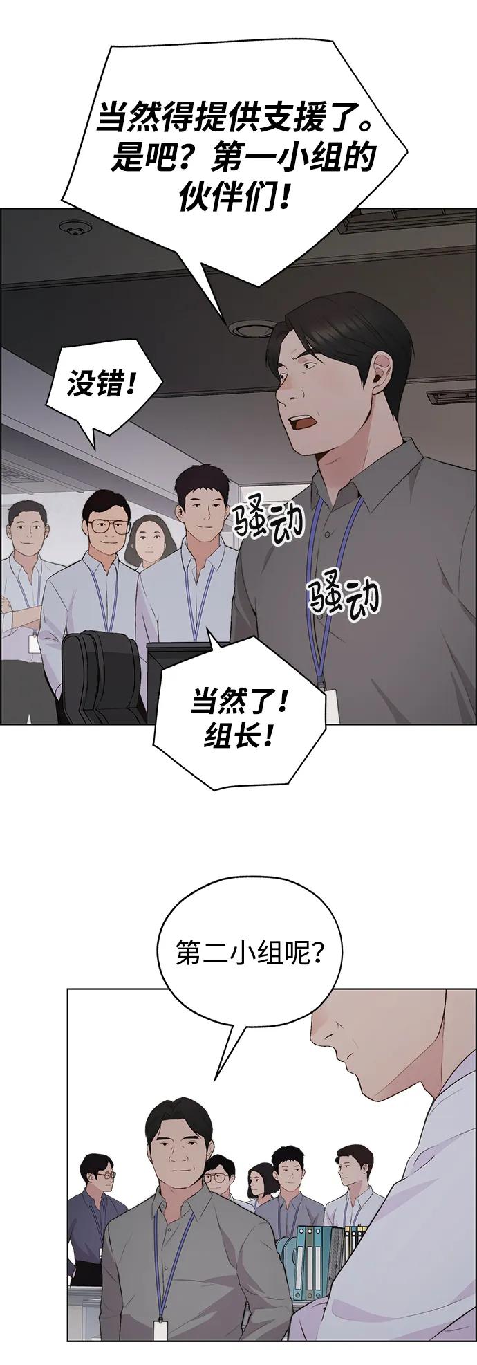 第 74 页