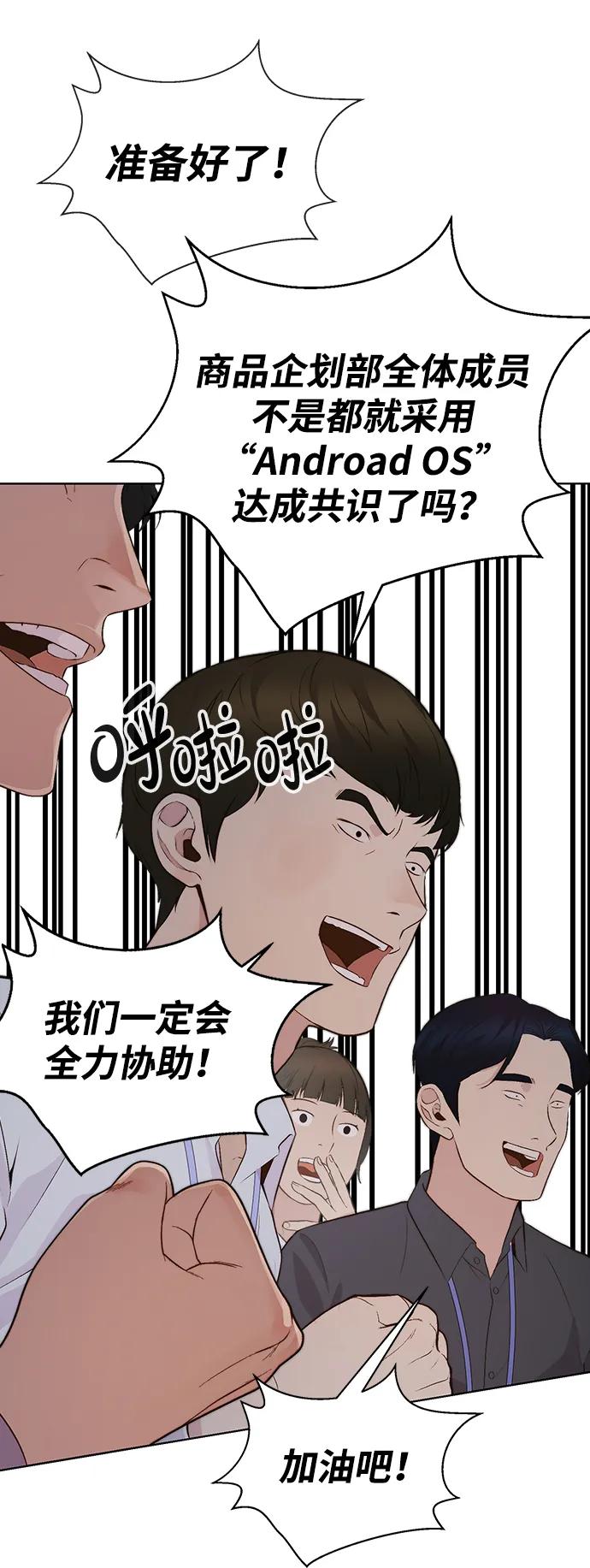 第 76 页